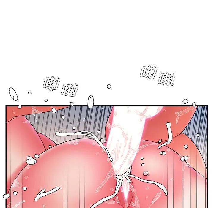 男孩没人爱 第15章 第19页