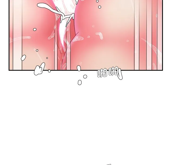 男孩没人爱 第15章 第23页
