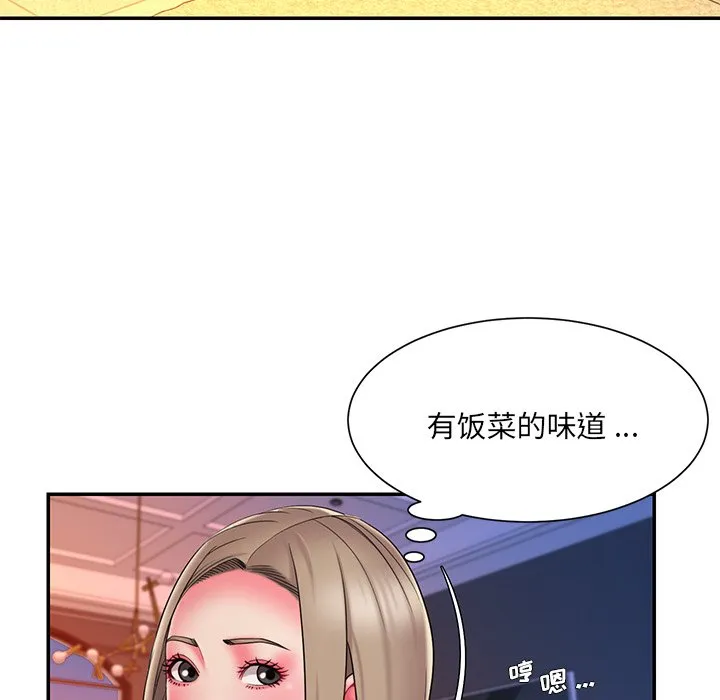 男孩没人爱 第15章 第39页