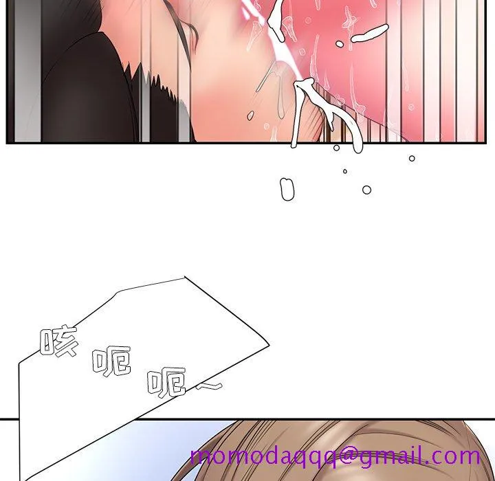 男孩没人爱 第15章 第6页