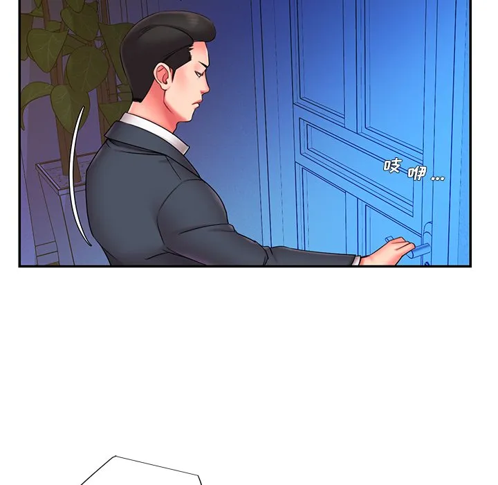 男孩没人爱 第15章 第90页