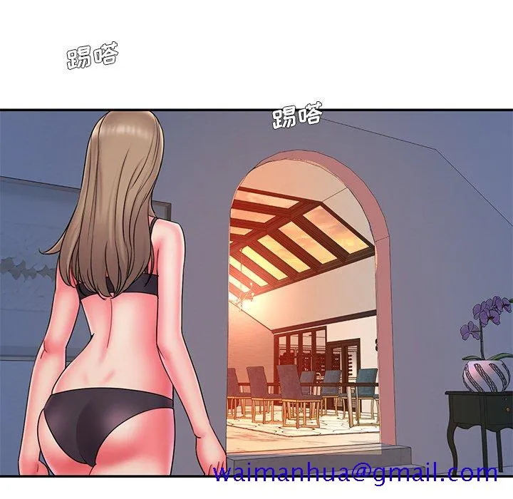 男孩没人爱 第15章 第41页