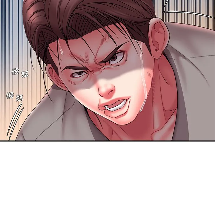 男孩没人爱 第15章 第80页