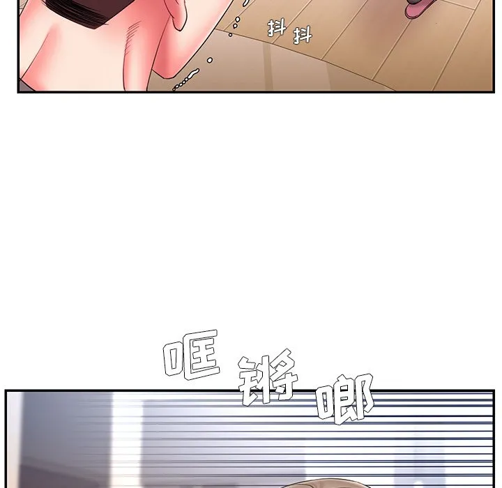 男孩没人爱 第15章 第72页