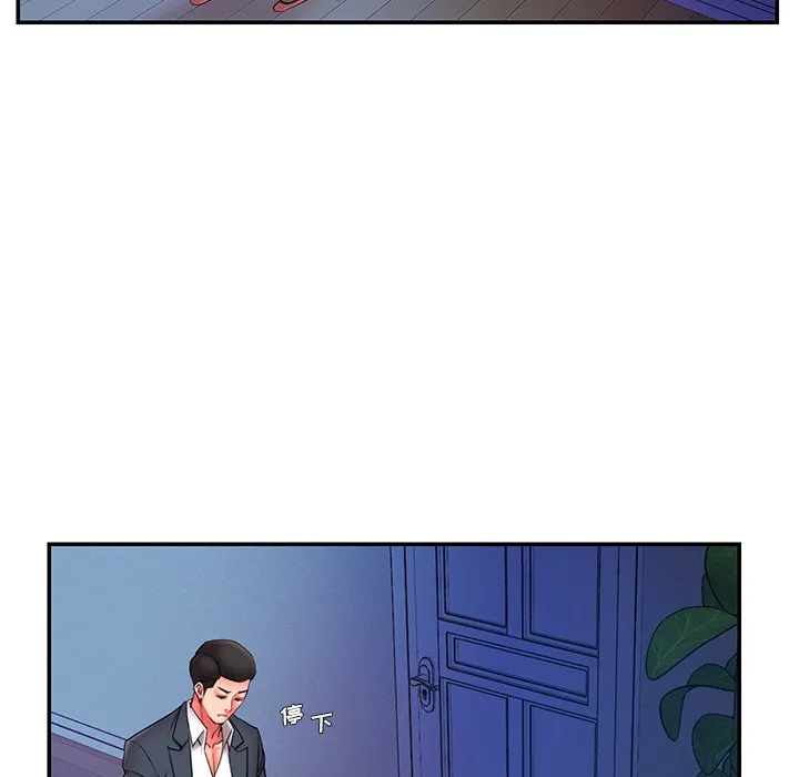男孩没人爱 第15章 第85页