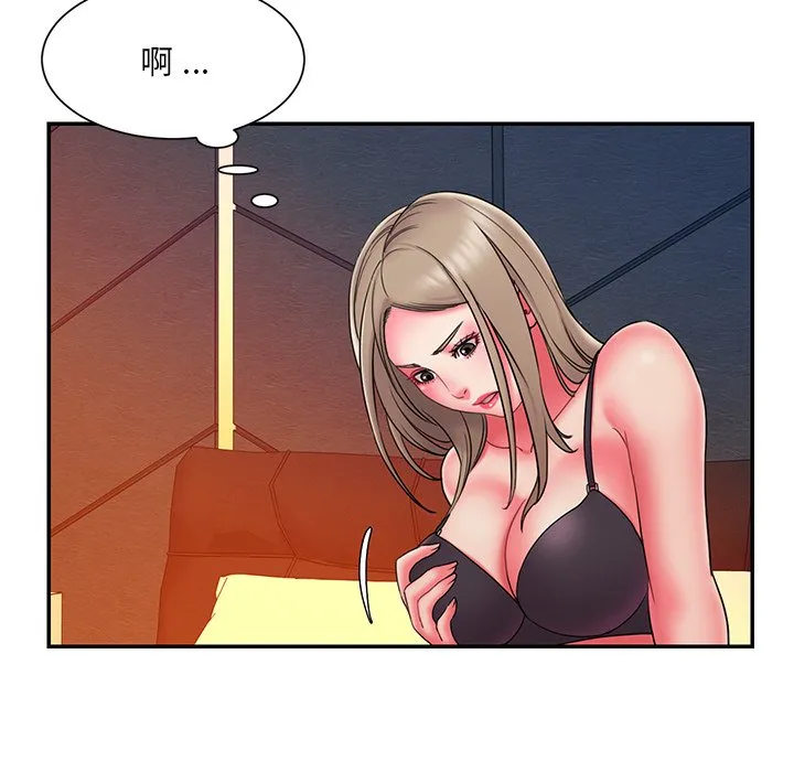 男孩没人爱 第15章 第37页