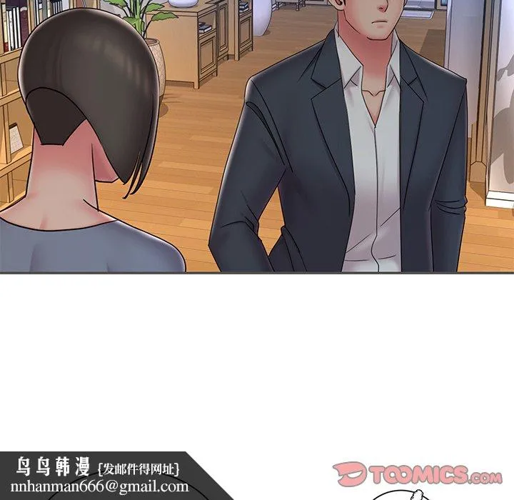 男孩没人爱 第35章 第50页