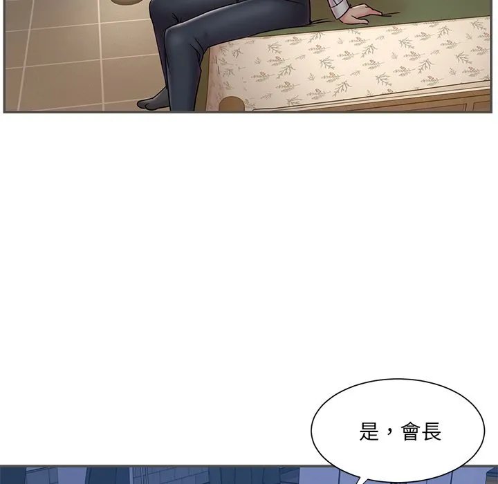 男孩没人爱 第35章 第59页