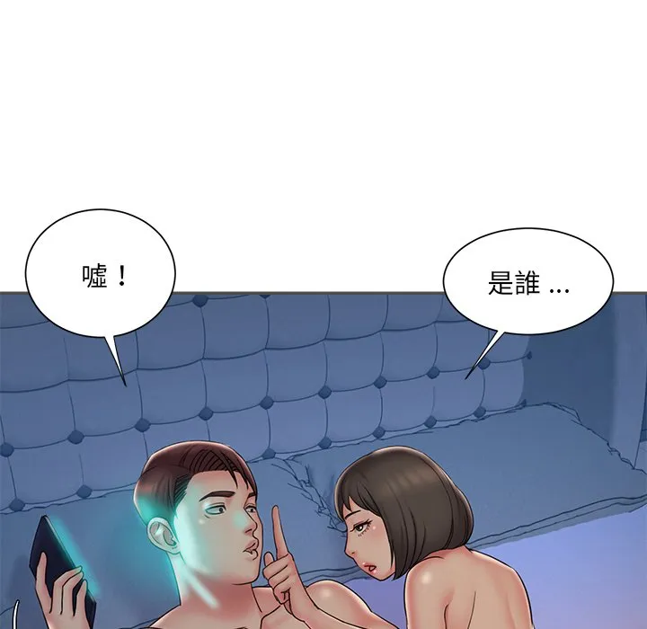 男孩没人爱 第35章 第25页