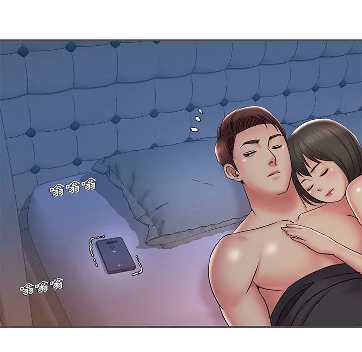 男孩没人爱 第35章 第24页