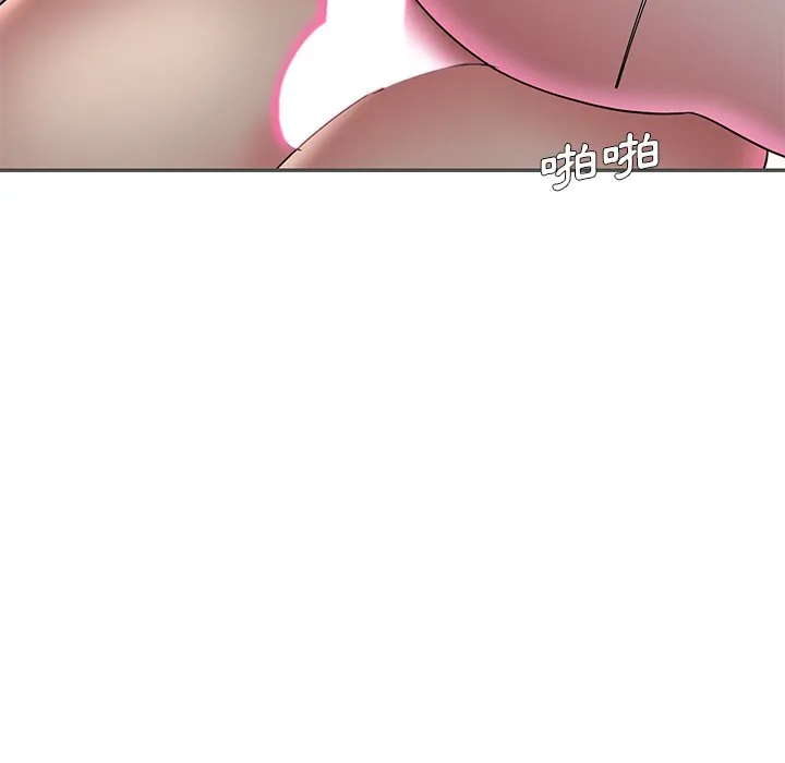 男孩没人爱 第35章 第69页