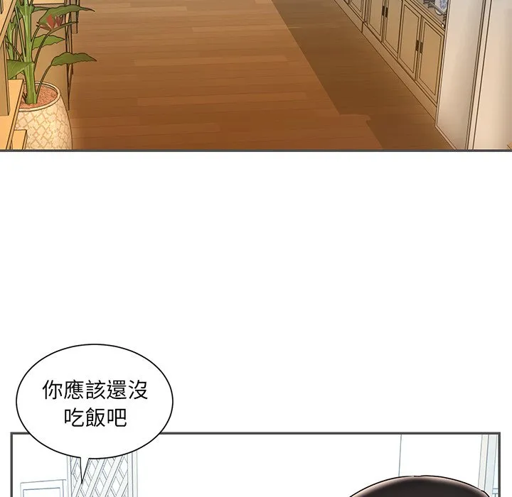 男孩没人爱 第35章 第79页