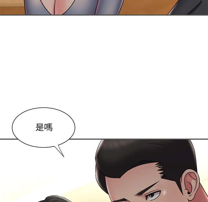 男孩没人爱 第35章 第52页