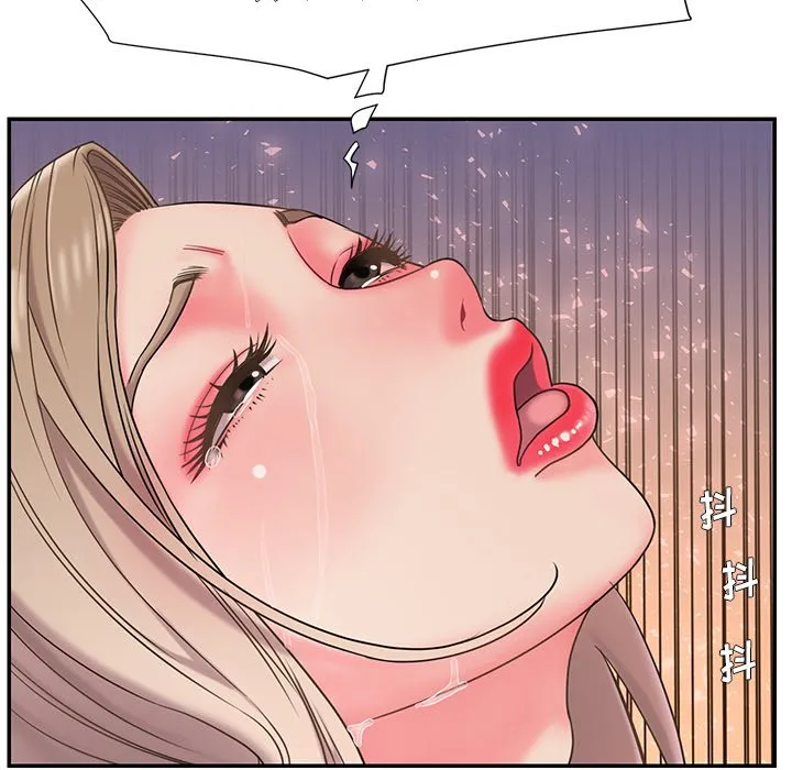 男孩没人爱 第7章 第33页