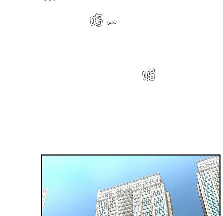 男孩没人爱 第7章 第49页