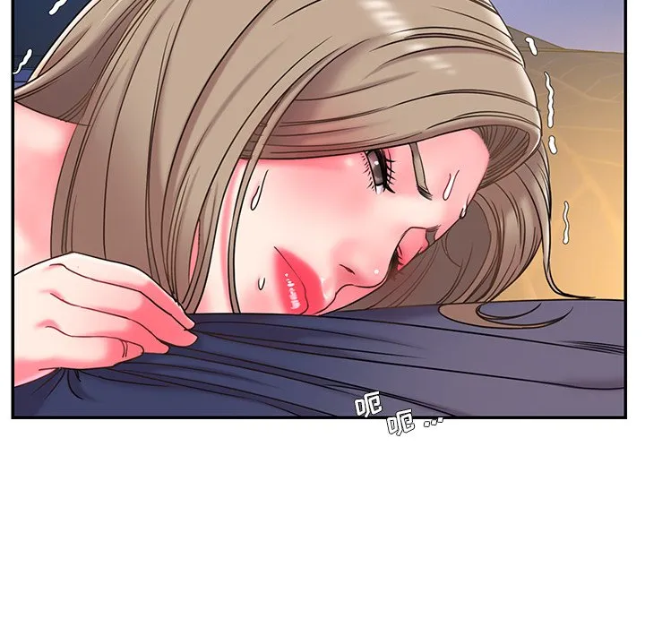 男孩没人爱 第7章 第44页