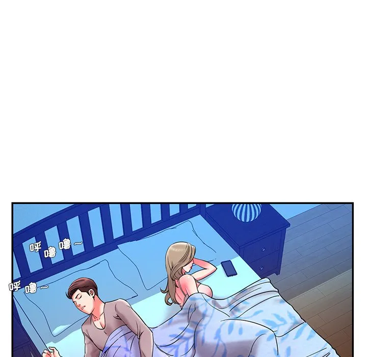 男孩没人爱 第7章 第83页