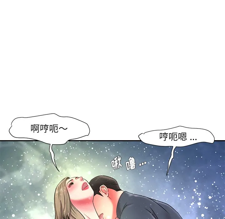 男孩没人爱 第7章 第125页