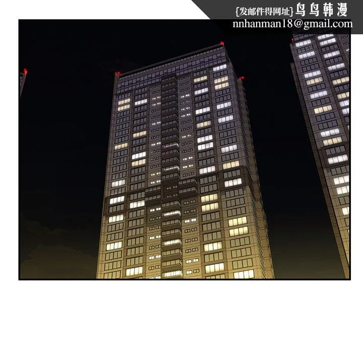 男孩没人爱 第7章 第67页