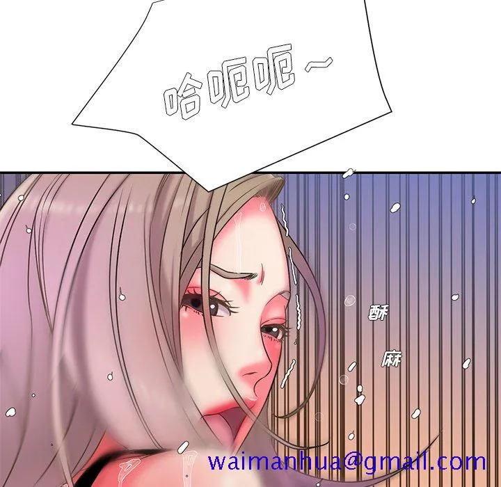 男孩没人爱 第7章 第31页