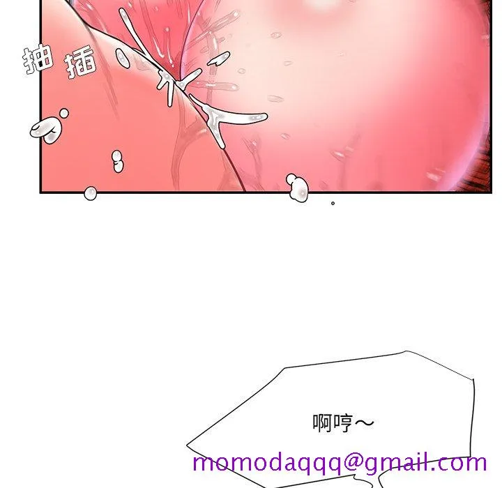 男孩没人爱 第7章 第16页