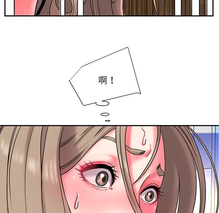 男孩没人爱 第7章 第18页