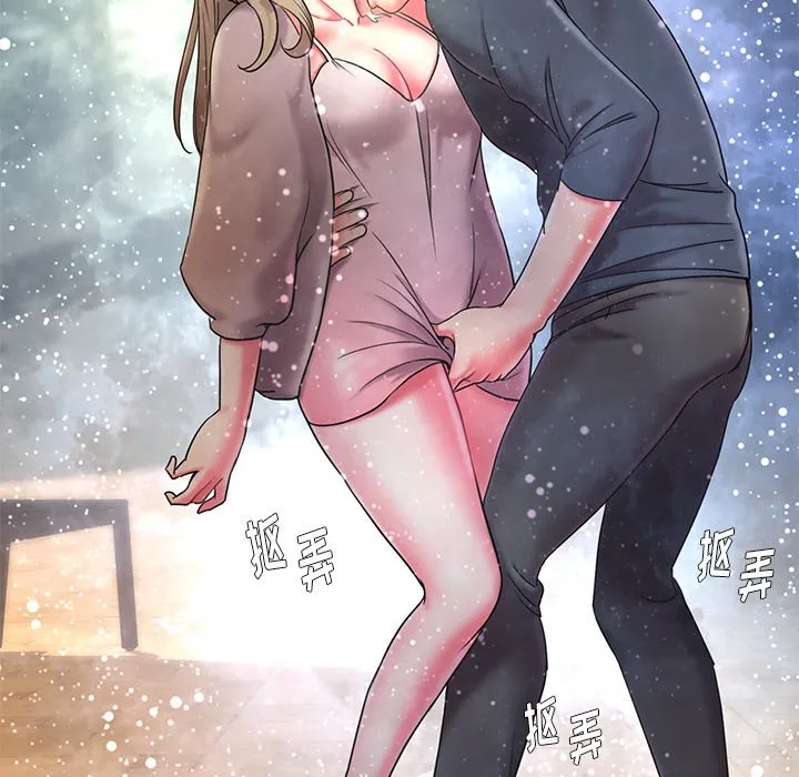 男孩没人爱 第7章 第117页