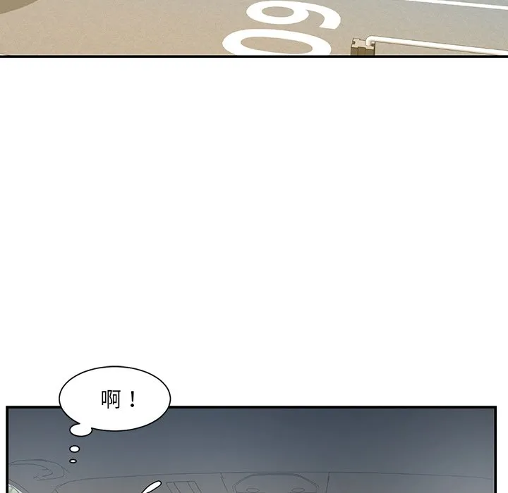 男孩没人爱 第7章 第53页