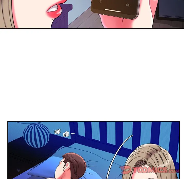 男孩没人爱 第7章 第87页