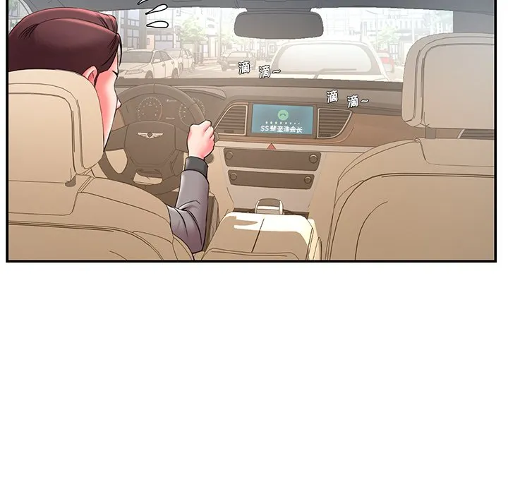 男孩没人爱 第7章 第54页