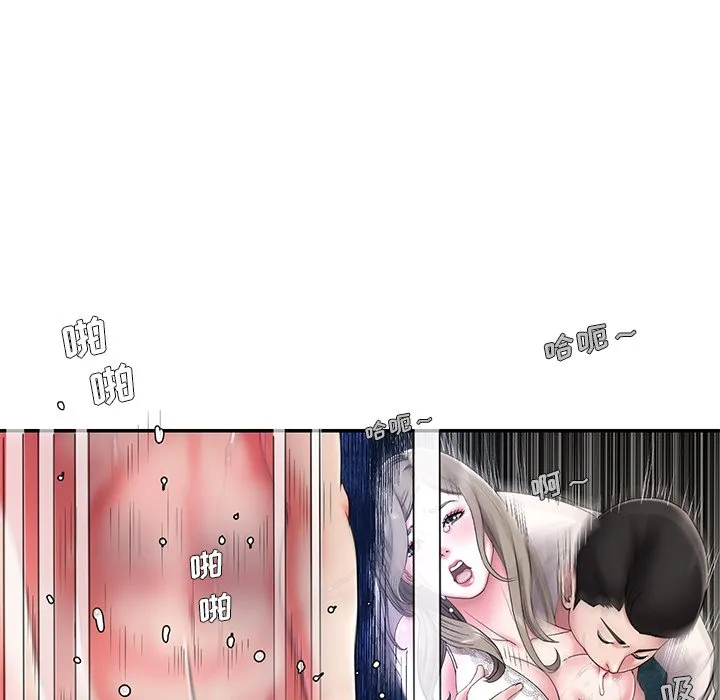 男孩没人爱 第7章 第13页