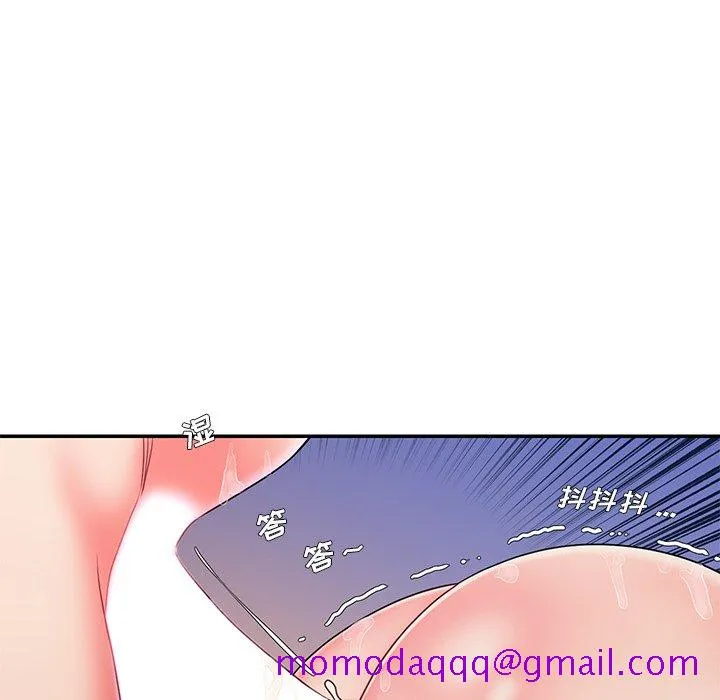 男孩没人爱 第7章 第36页