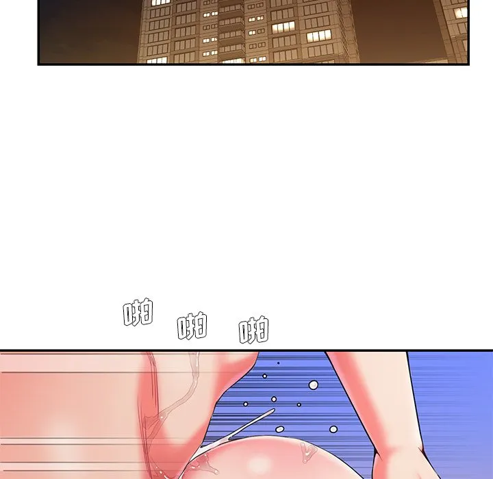 男孩没人爱 第7章 第5页