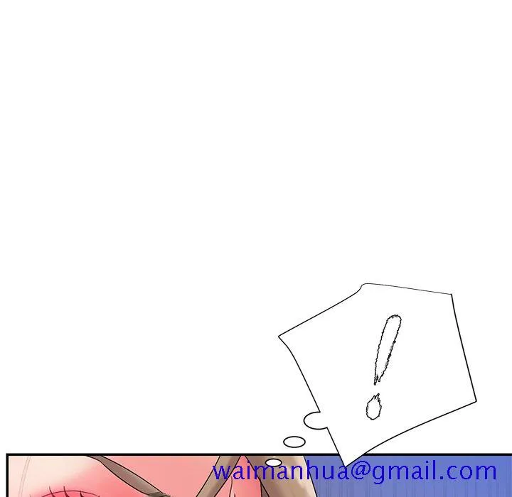男孩没人爱 第7章 第11页