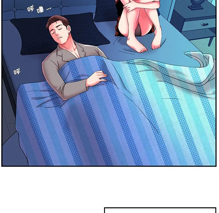 男孩没人爱 第7章 第47页