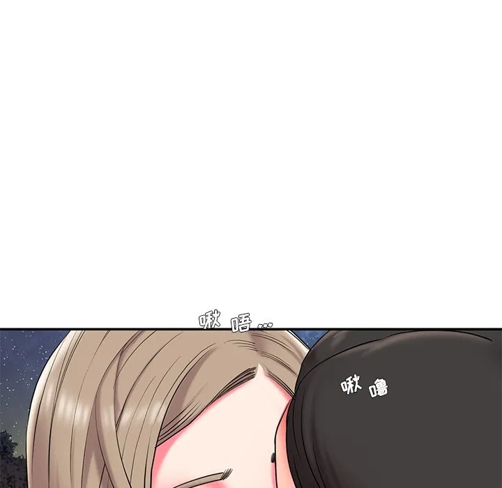 男孩没人爱 第7章 第107页