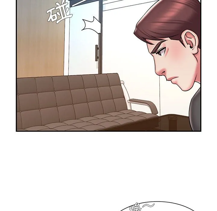 男孩没人爱 第42章 第42页