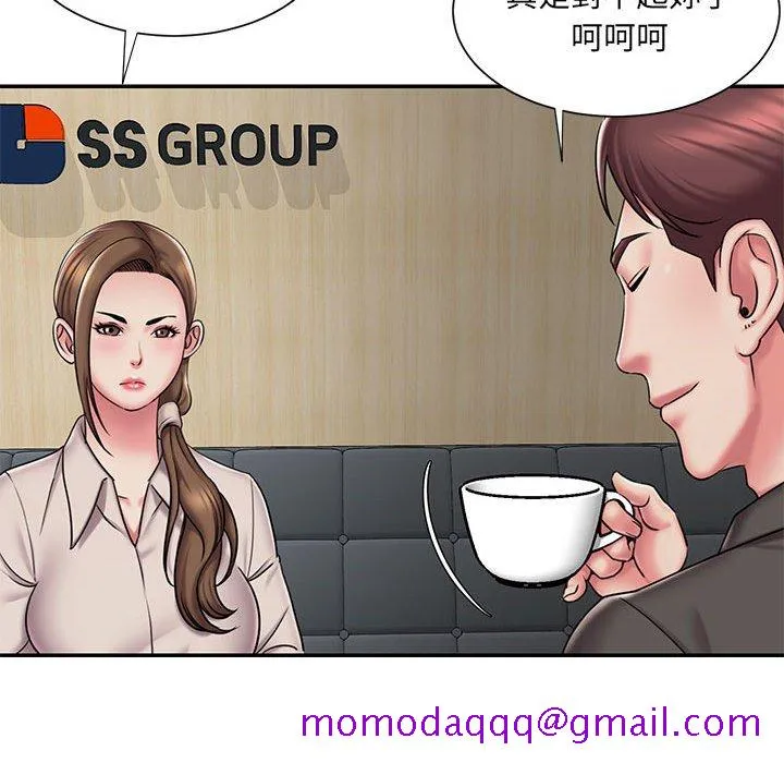 男孩没人爱 第42章 第36页