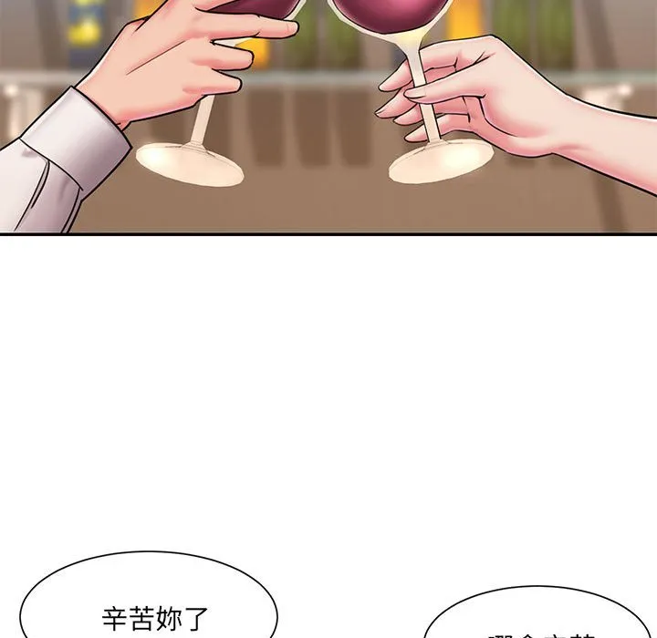 男孩没人爱 第42章 第85页