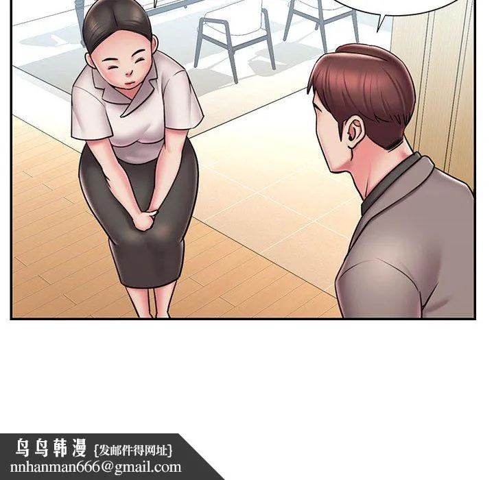 男孩没人爱 第42章 第52页