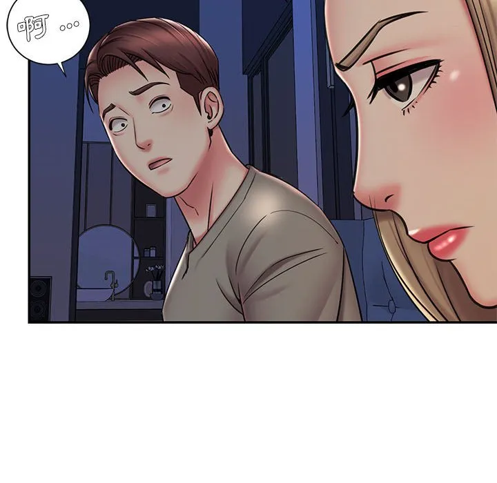 男孩没人爱 第42章 第12页