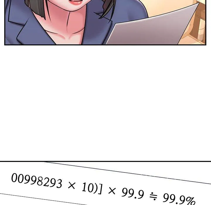 男孩没人爱 第42章 第99页