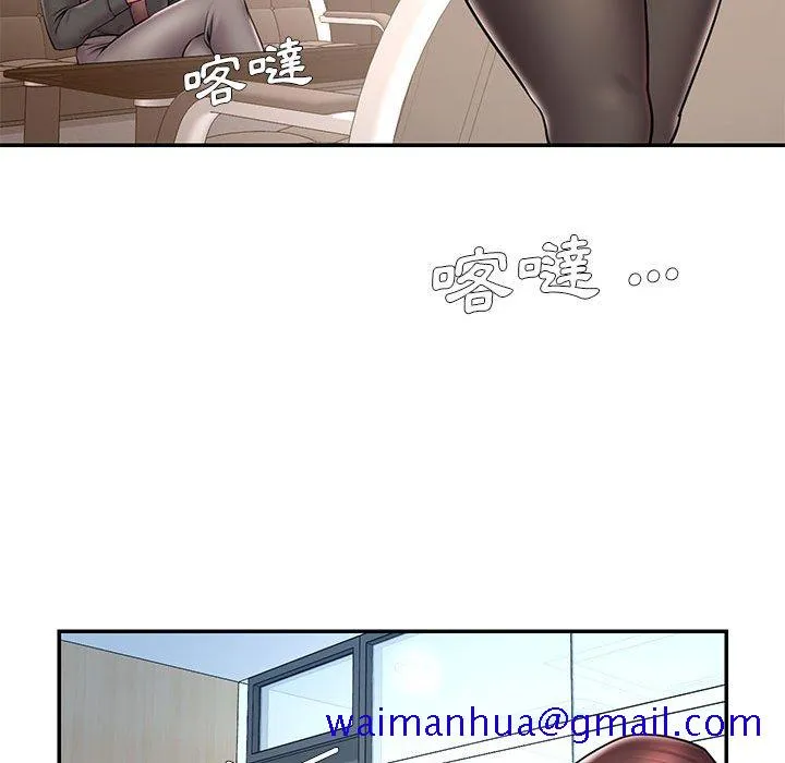 男孩没人爱 第42章 第41页