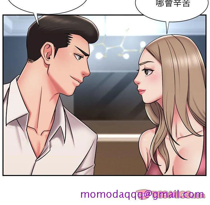 男孩没人爱 第42章 第86页
