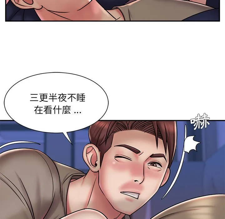 男孩没人爱 第42章 第7页