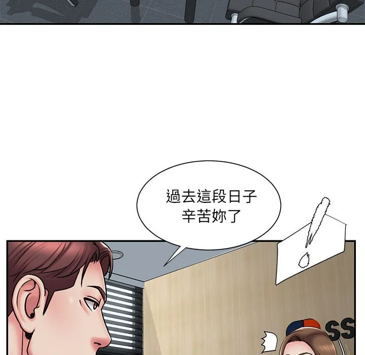 男孩没人爱 第42章 第34页
