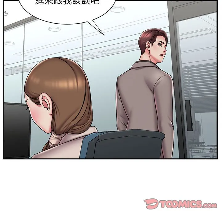 男孩没人爱 第42章 第32页