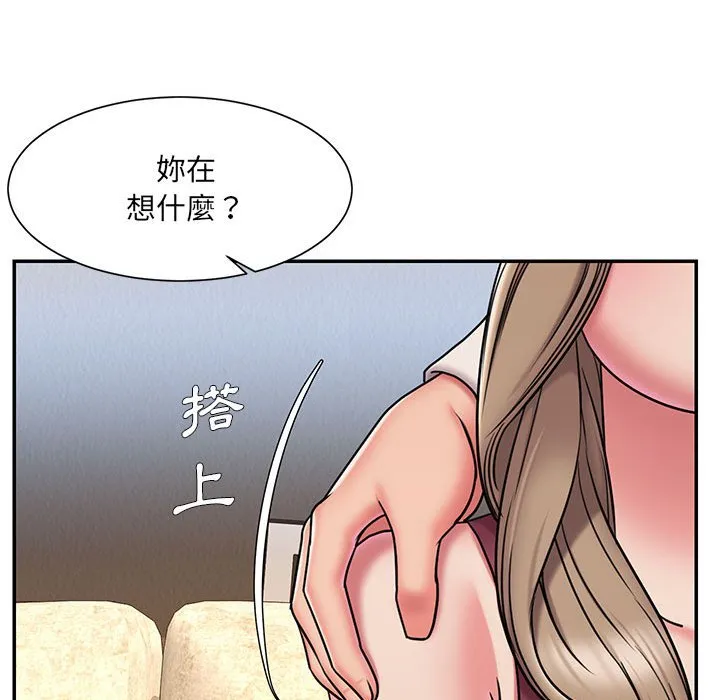 男孩没人爱 第42章 第67页