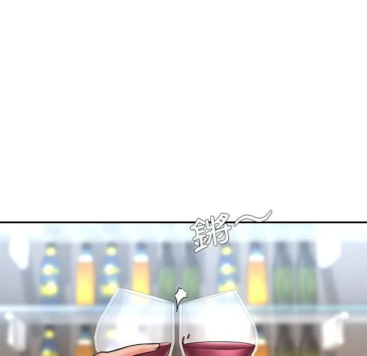 男孩没人爱 第42章 第84页