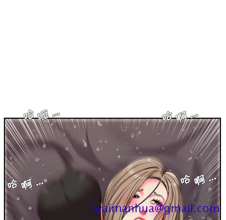 男孩没人爱 第8章 第91页
